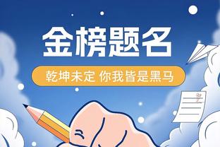 马卡：阿方索不想续约拜仁决定出售他，要价5000万-7000万欧