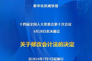 孙兴慜发文纪念达成热刺400场里程碑，凯恩评论：祝贺你兄弟！