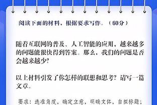 高效全能！常林半场7中5拿到11分5篮板5助攻