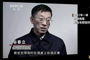 杜锋：北控本季改变非常明显 现在打他们和之前几年感觉完全不同