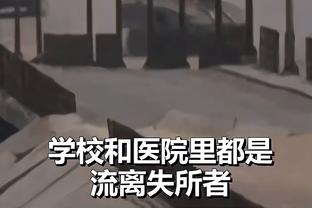 还记得他吗？被誉为皇马新C罗，却因这场比赛，重伤后一蹶不振