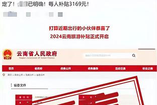 新利体育官网登录网址查询截图2