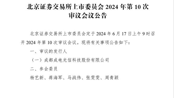 新利18在线游戏截图4