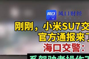 法国14-0直布罗陀球员评分：姆巴佩、科曼满分10分，弗法纳9.8分