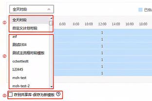 利拉德：我知道这是一场重要的比赛 我赛前的热身做得很好