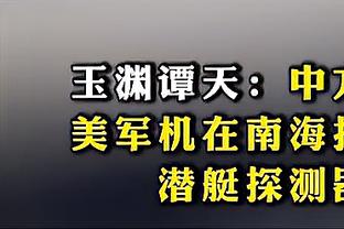 海港外援巴尔加斯社媒向中国球迷拜年：龙年吉祥，新春快乐